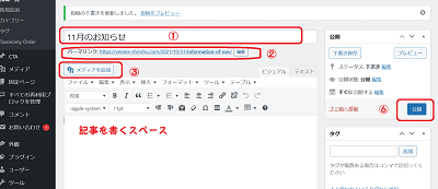 how to write1