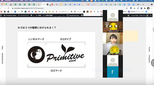 Chapter Two Webデザイン講座のようす
